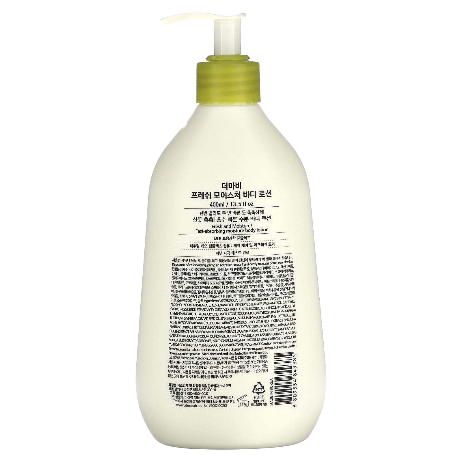 Derma:B Fresh Moisture Body Lotion 13.5 fl oz (400 ml) for Soft Skin - Image 2