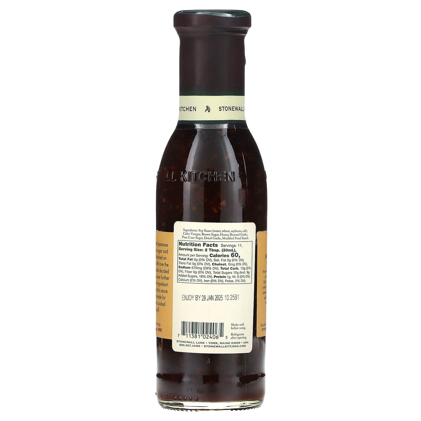 Stonewall Kitchen, Garlic Teriyaki Sauce, 11 fl oz (330 ml) - Image 2