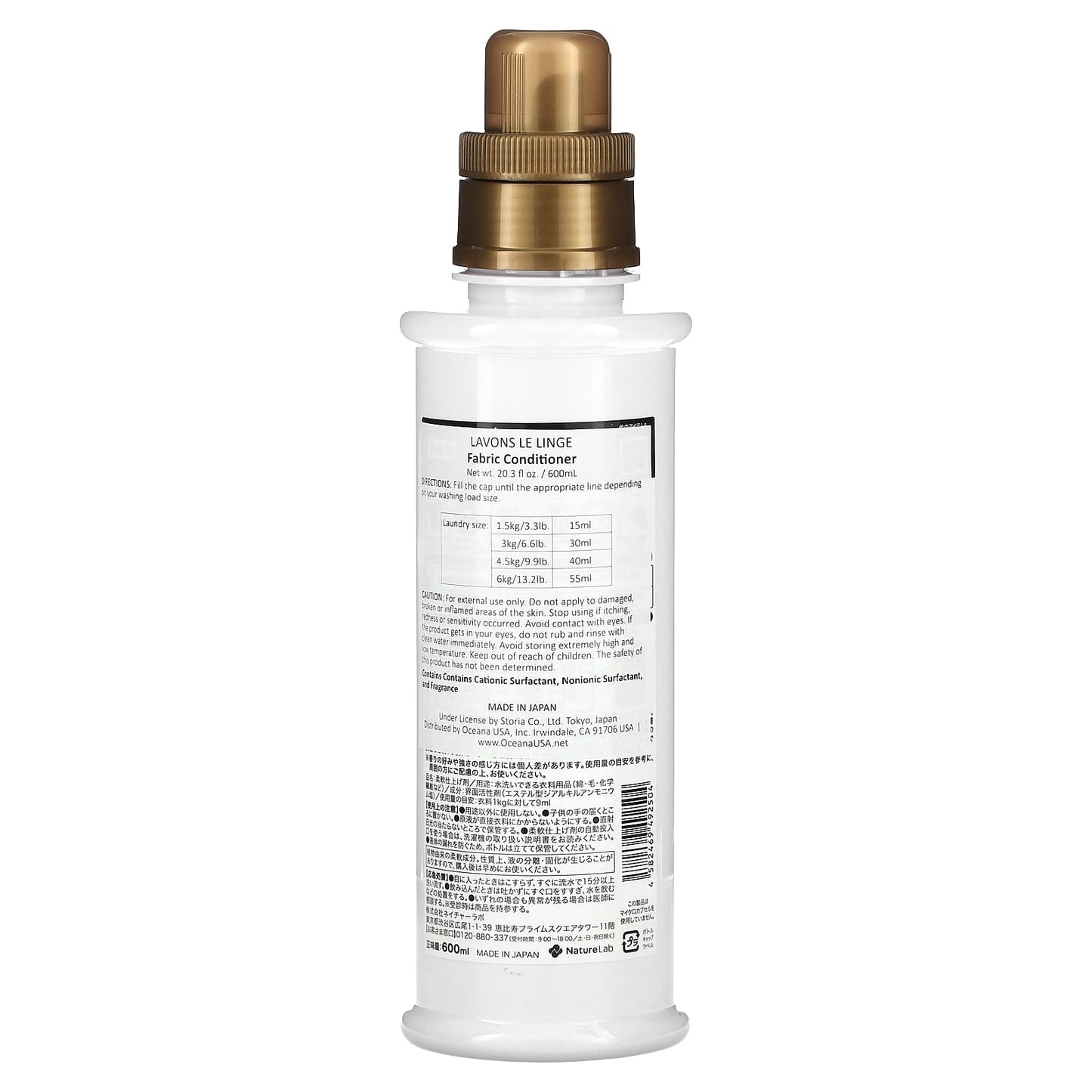 Lavons, Fabric Conditioner, Lovely Chic, 20.3 fl oz (600 ml) - Image 2