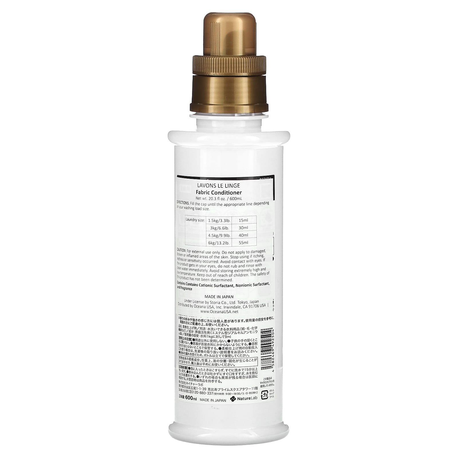 Lavons, Fabric Conditioner, Lovely Chic, 20.3 fl oz (600 ml) - Image 2
