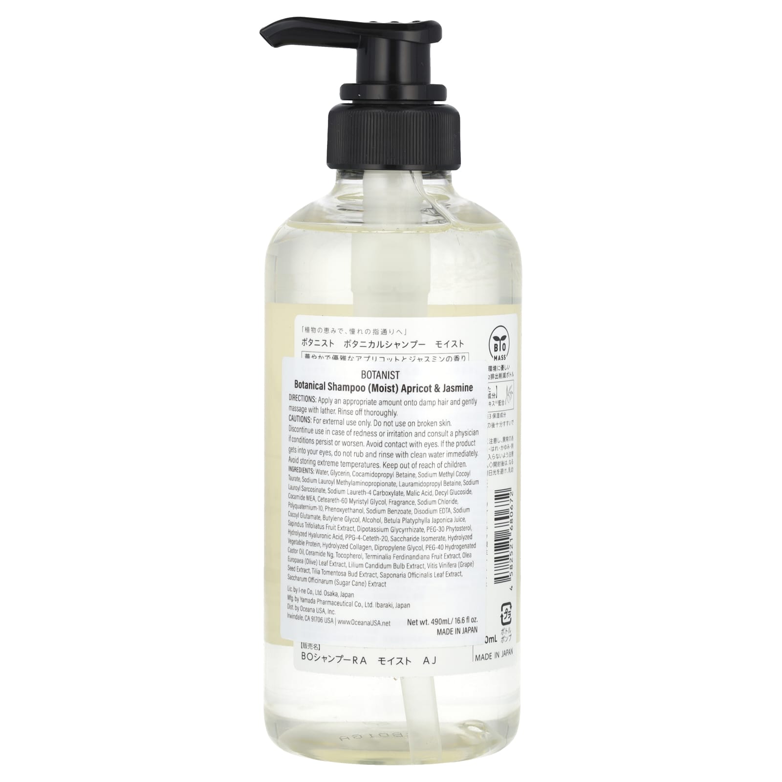 Moist & Soft Hair Shampoo by Botanist - Apricot & Jasmine Scent - Image 2