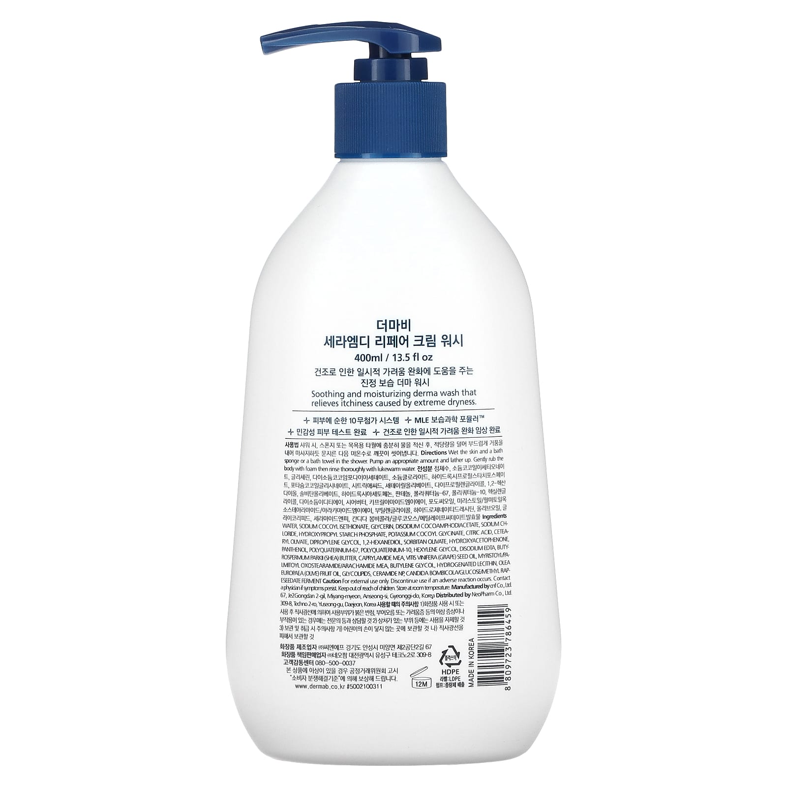 Soothe Dry Skin with Derma:B Cream Wash, 13.5 fl oz - Image 2