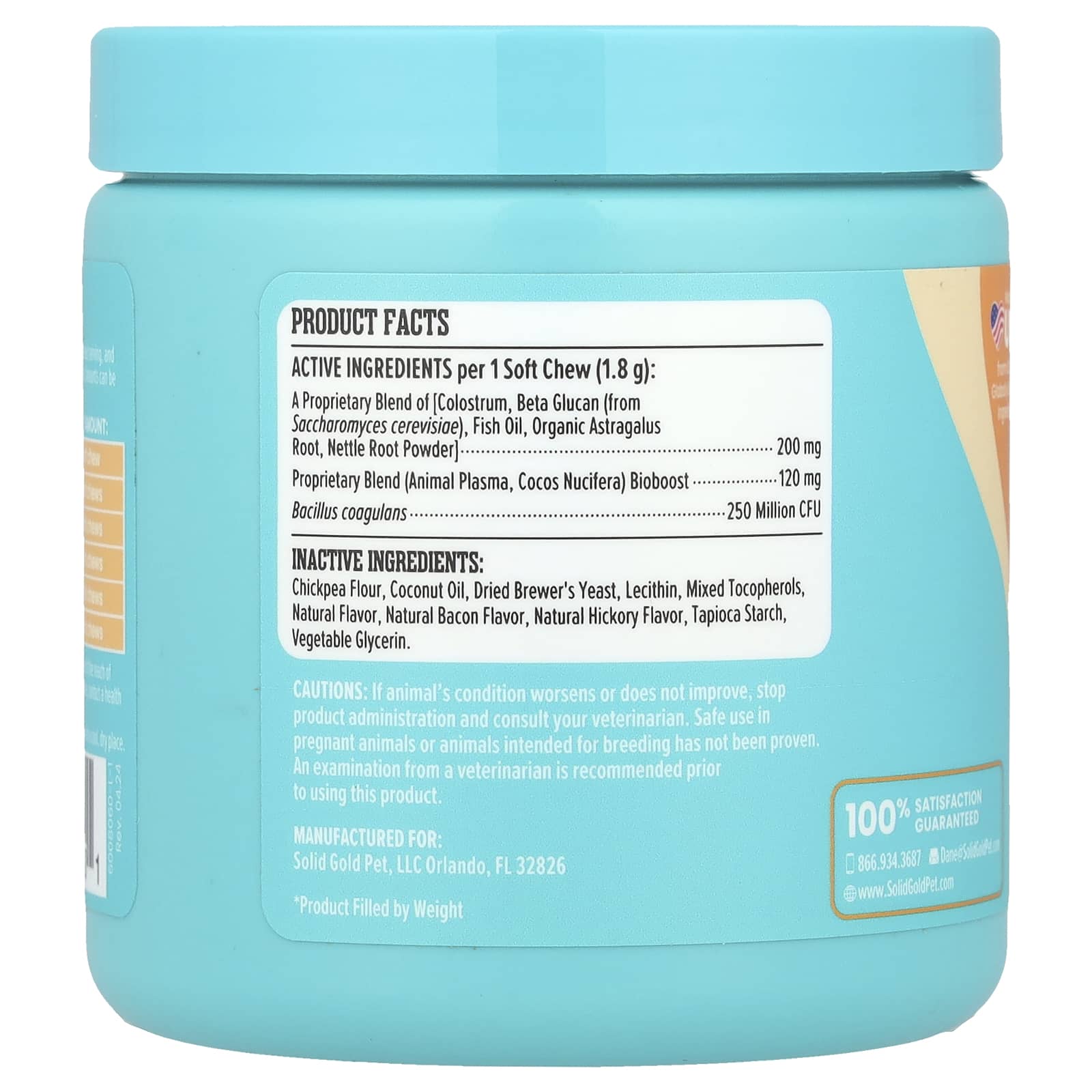 Solid Gold, Pet Pal-Lergy Pro™, Allergy Support Supplement, For Dogs, Smoked Bacon, 60 Soft Chews, 3.8 oz (108 g) - Image 2