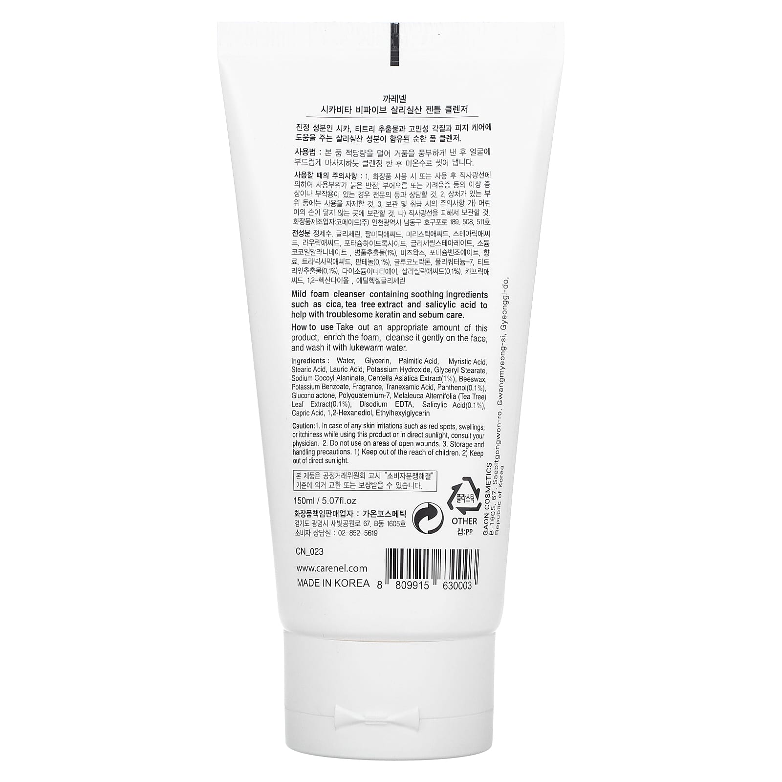 Gentle Salicylic Acid Cleanser for Acne-Prone Skin by Care:Nel, 150ml - Image 2