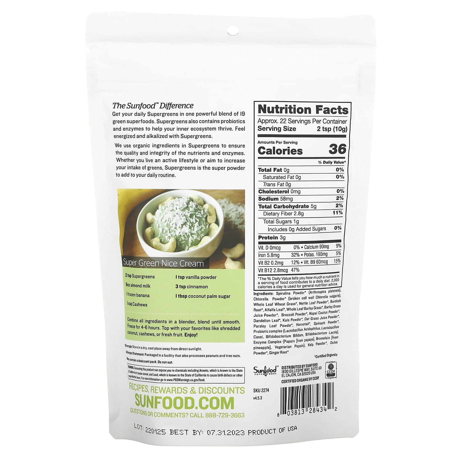 Sunfood, Organic Supergreens, 8 oz (227 g) - Image 2