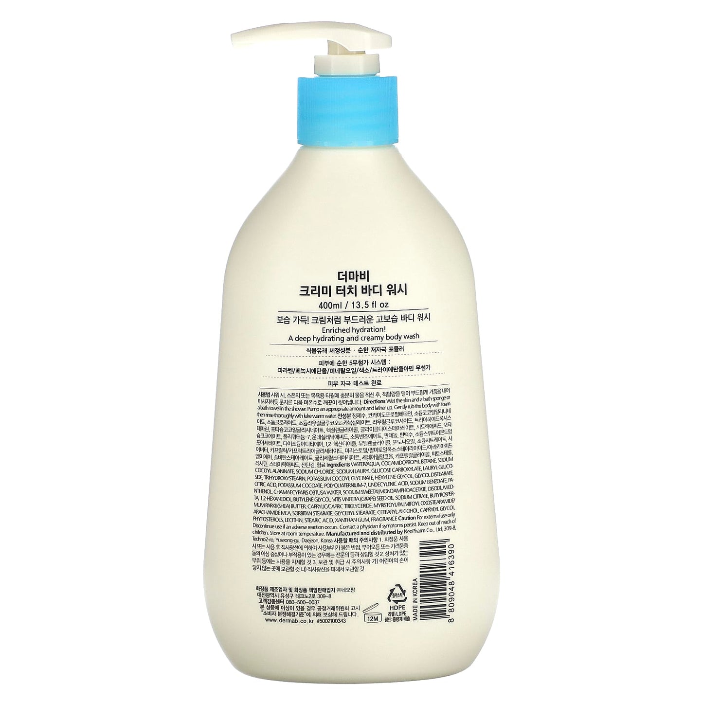 DermaB Creamy Touch Body Wash, Deep Hydration for Soft Skin (13.5 fl oz, 400ml) - Image 2