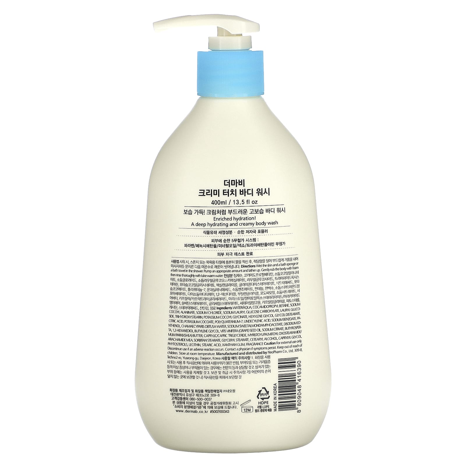 DermaB Creamy Touch Body Wash, Deep Hydration for Soft Skin (13.5 fl oz, 400ml) - Image 2