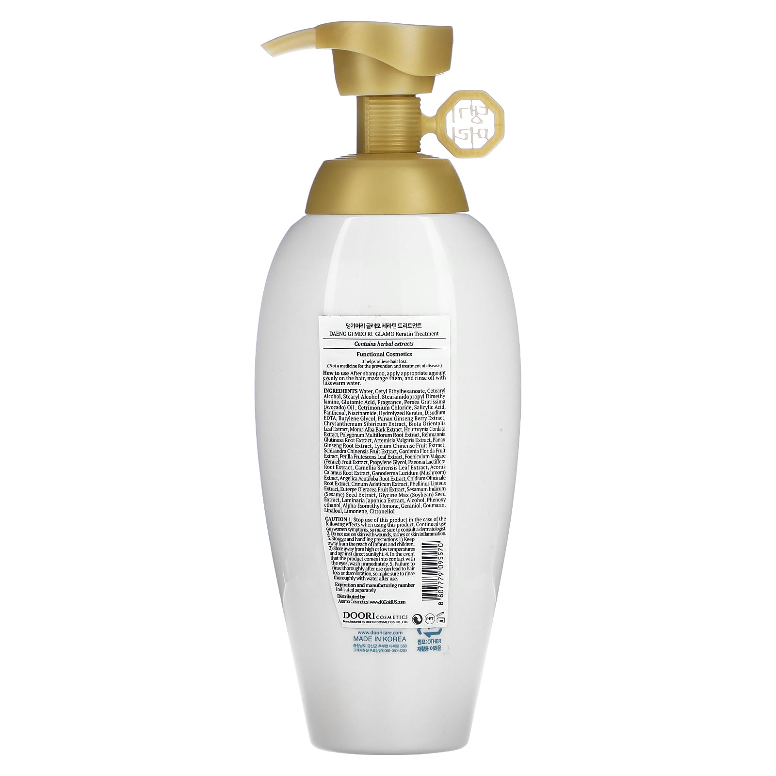 DAENG GI MEO RI Keratin Hair Treatment, 400ml - Image 2