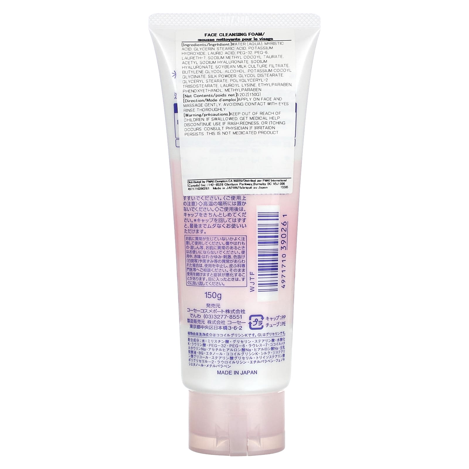 Softymo, Washing Foam, Hyaluronic Acid Moist , 5.2 oz (150 g) - Image 2