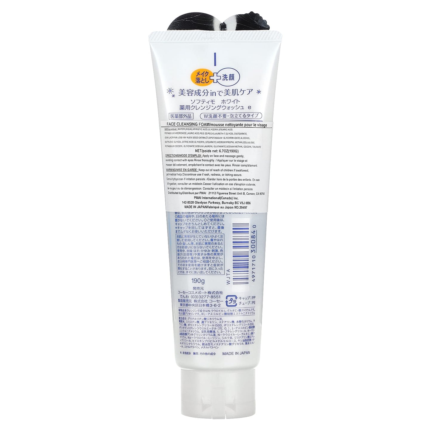 Softymo, Cleansing Foam, White, 6.7 oz (190 g) - Image 2