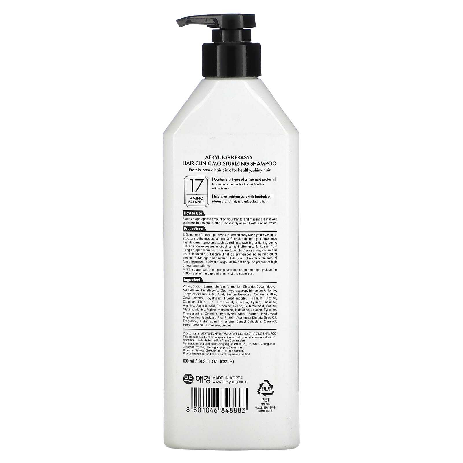 Kerasys, Moisturizing Shampoo, For Dry, Brittle Hair, 20.2 fl oz (600 ml) - Image 2