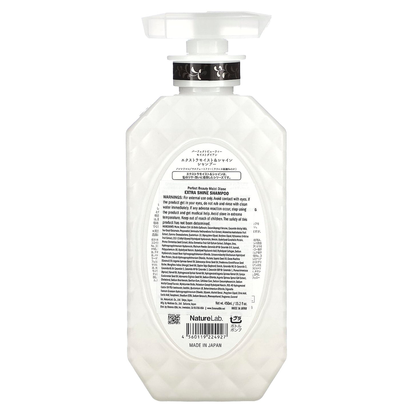 Moist Diane, Extra Moist & Shine Shampoo, 15.2 fl oz (450 ml) - Image 2