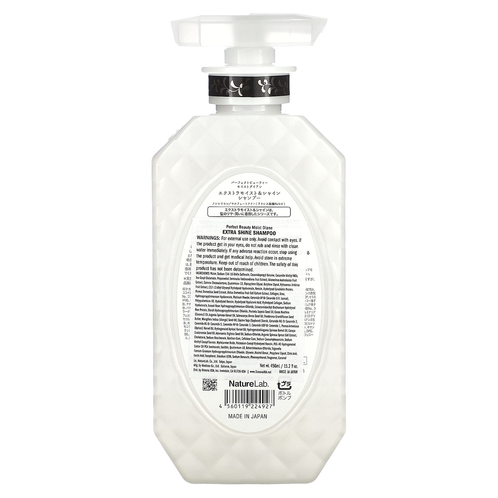 Moist Diane, Extra Moist & Shine Shampoo, 15.2 fl oz (450 ml) - Image 2