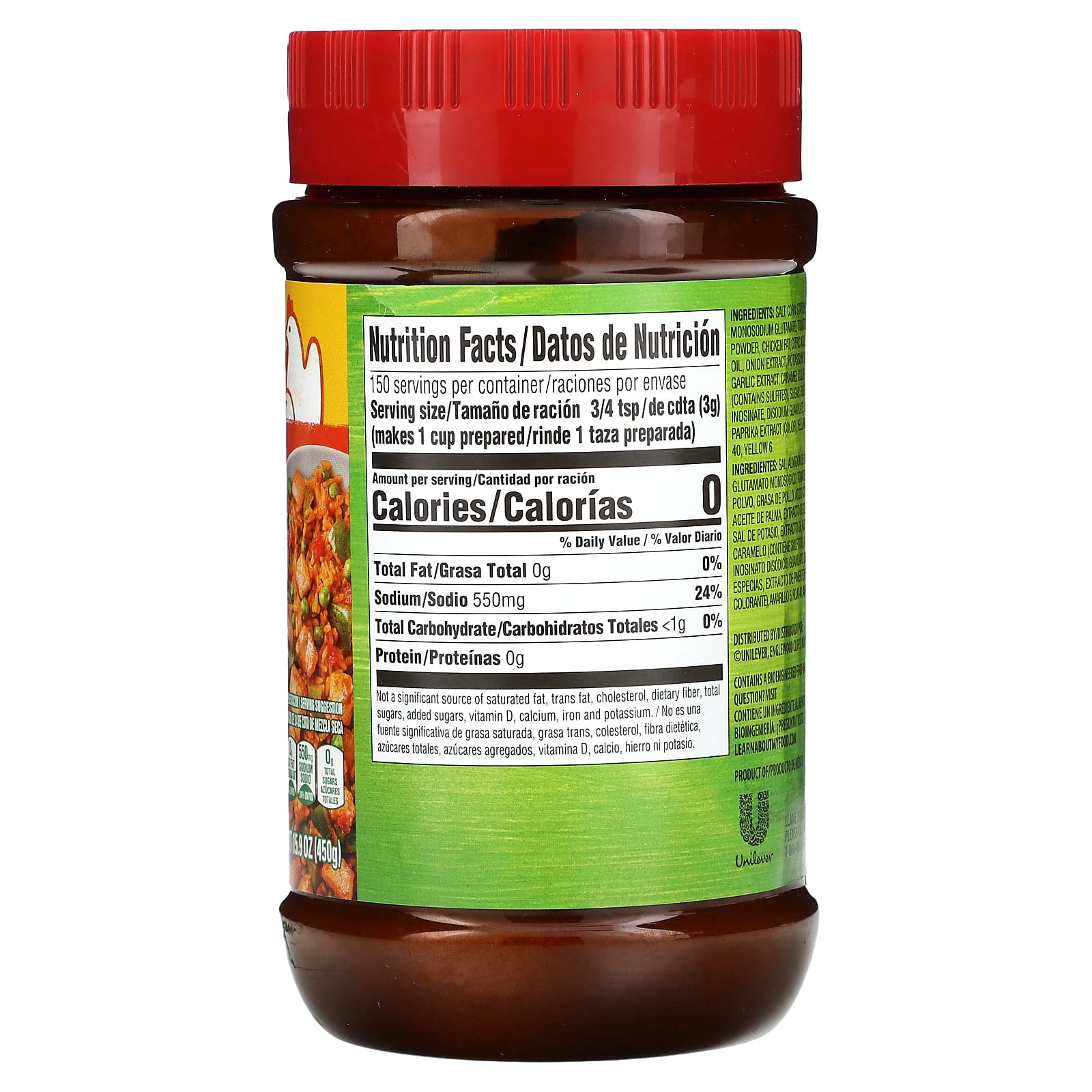 Knorr, Tomato Bouillon with Chicken Flavor, 15.9 oz (450 g) - Image 2