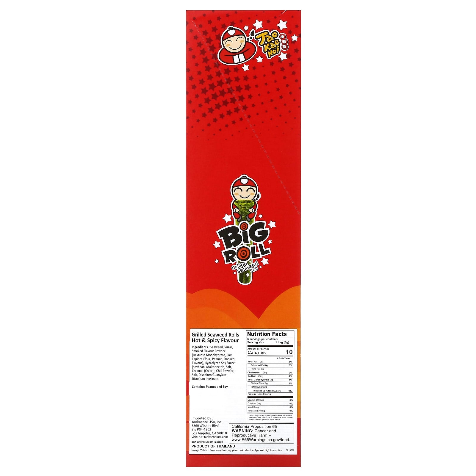 Tao Kae Noi, Big Roll, Grilled Seaweed Roll, Spicy, 6 Packets,  0.11 oz (3 g) Each - Image 2