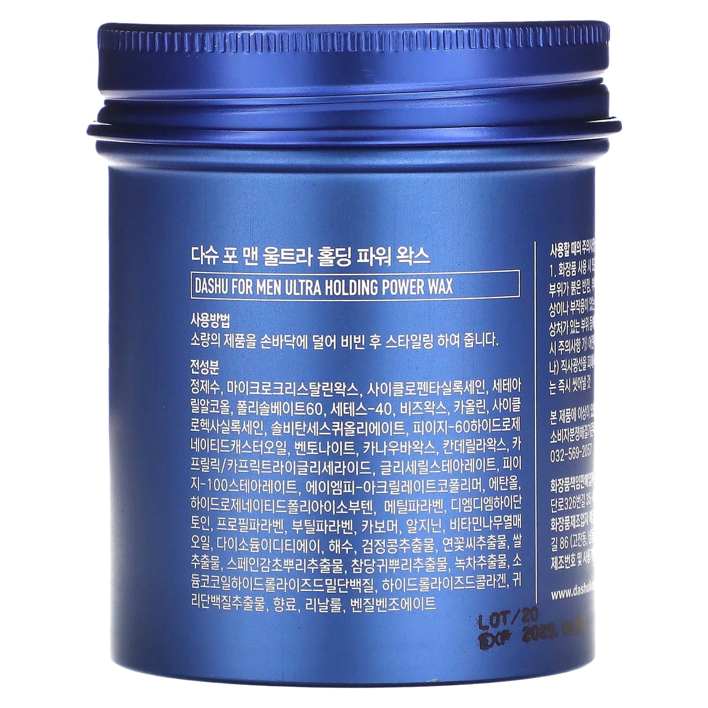 Dashu Ultra Hold Styling Wax for Men - Strong Hold, Soft Texture - Image 2
