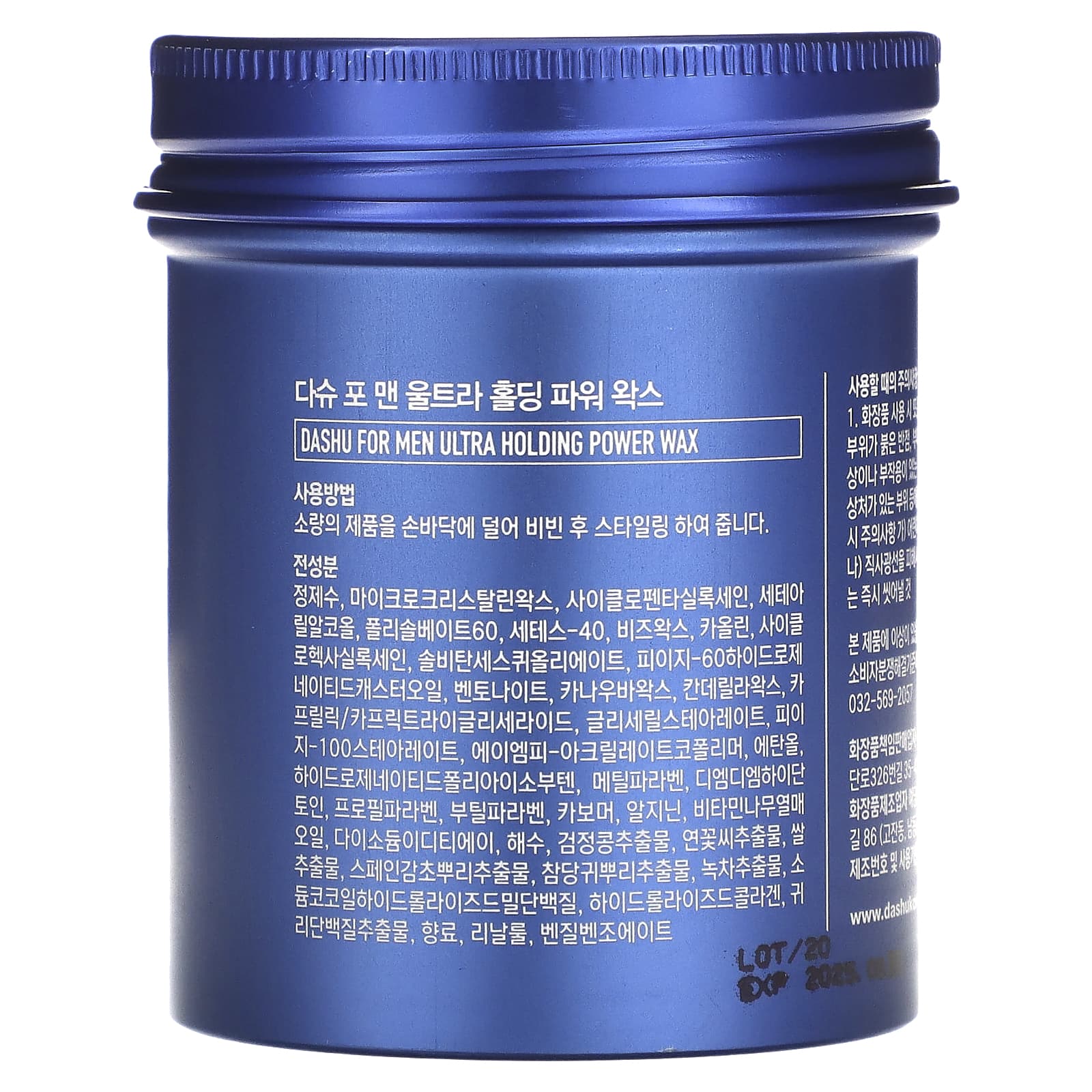 Dashu Ultra Hold Styling Wax for Men - Strong Hold, Soft Texture - Image 2