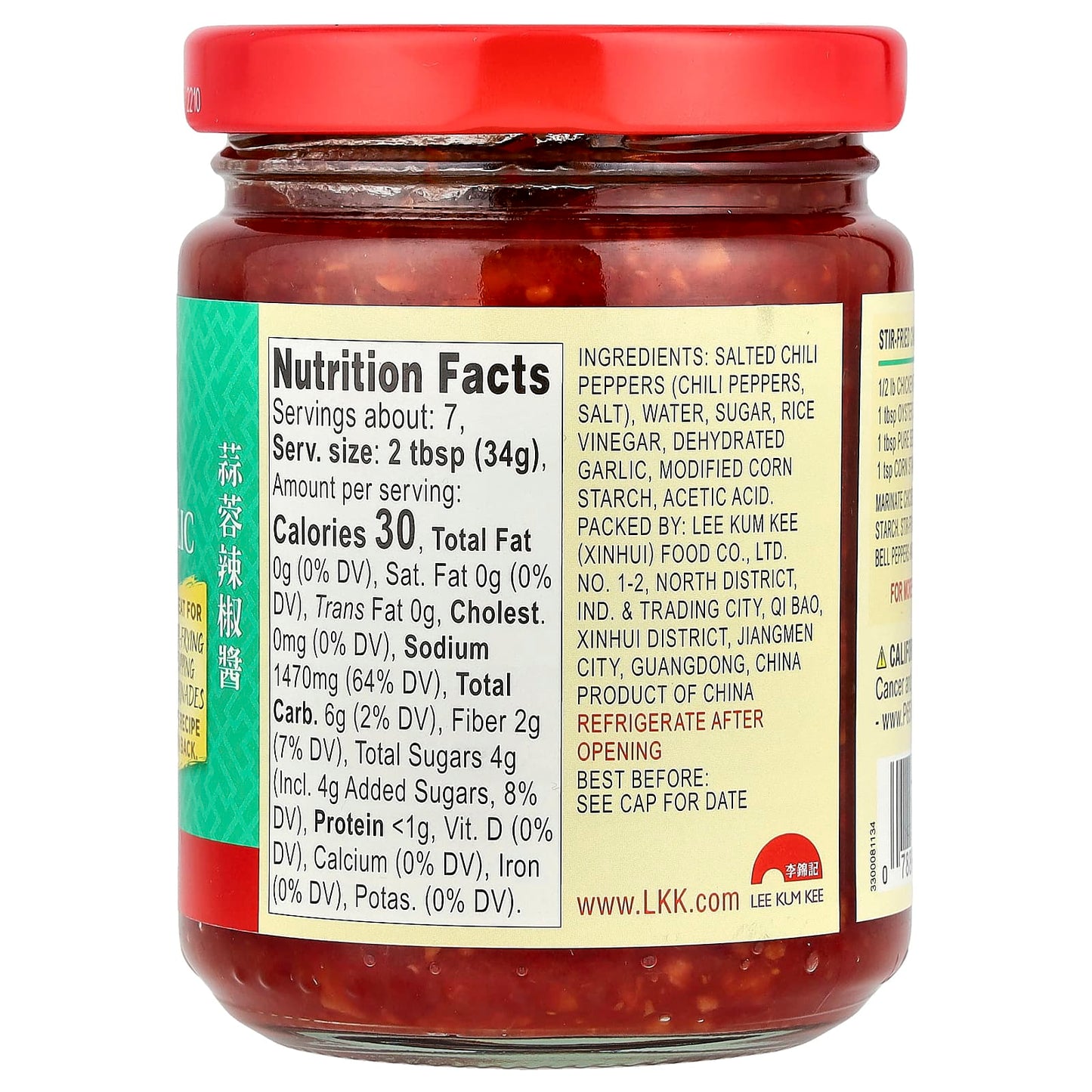 Lee Kum Kee, Chili Garlic Sauce, 8 oz (226 g) - Image 2