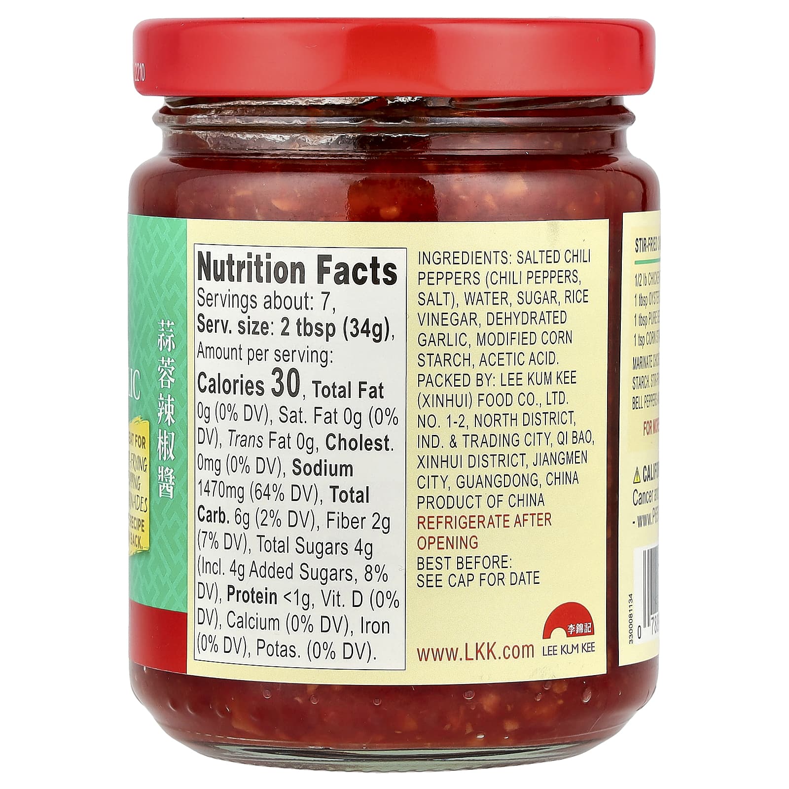 Lee Kum Kee, Chili Garlic Sauce, 8 oz (226 g) - Image 2