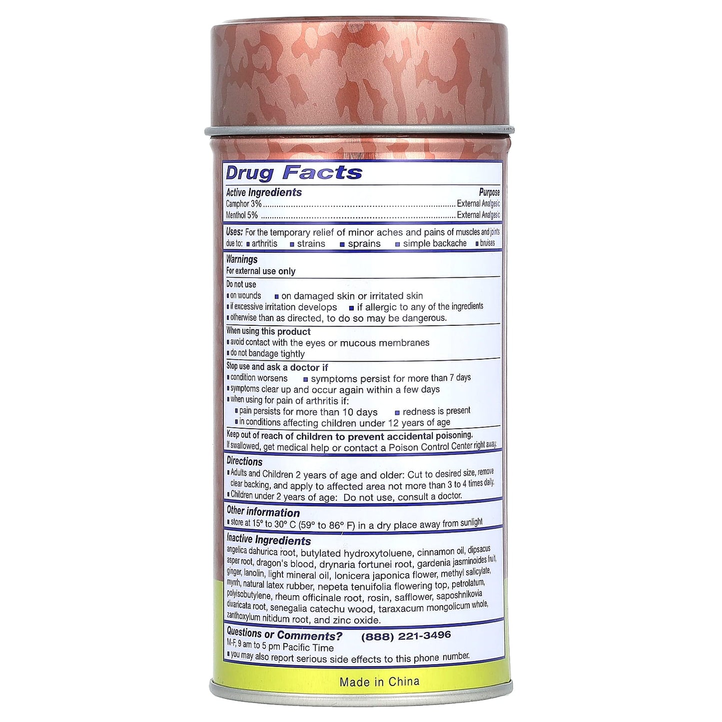 Wu Yang Brand, Pain Relieving Medicated Plaster, 1 Plaster - Image 2