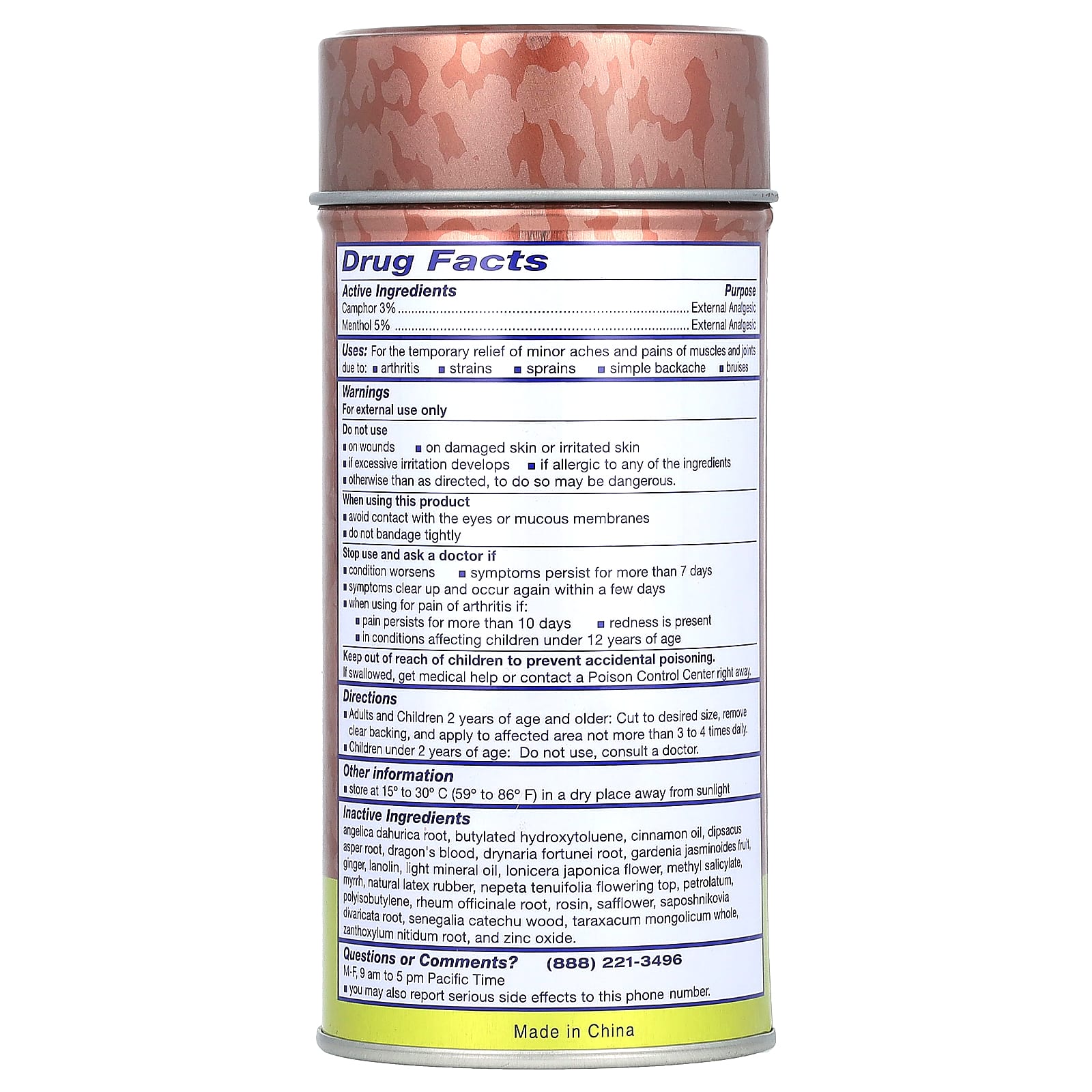 Wu Yang Brand, Pain Relieving Medicated Plaster, 1 Plaster - Image 2