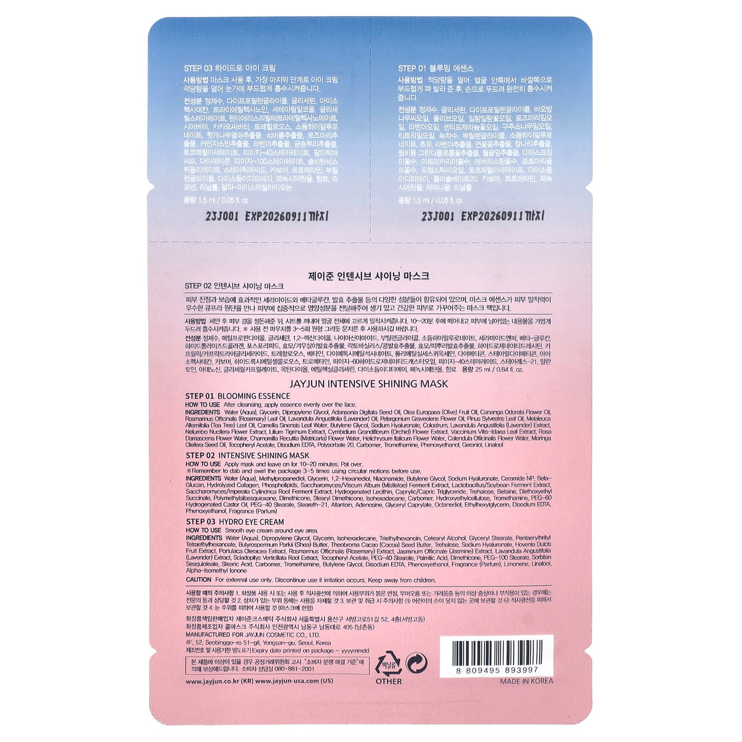 Jayjun 3-Step Hydrating Beauty Mask Set | Skin Luminous & Plump - Image 2