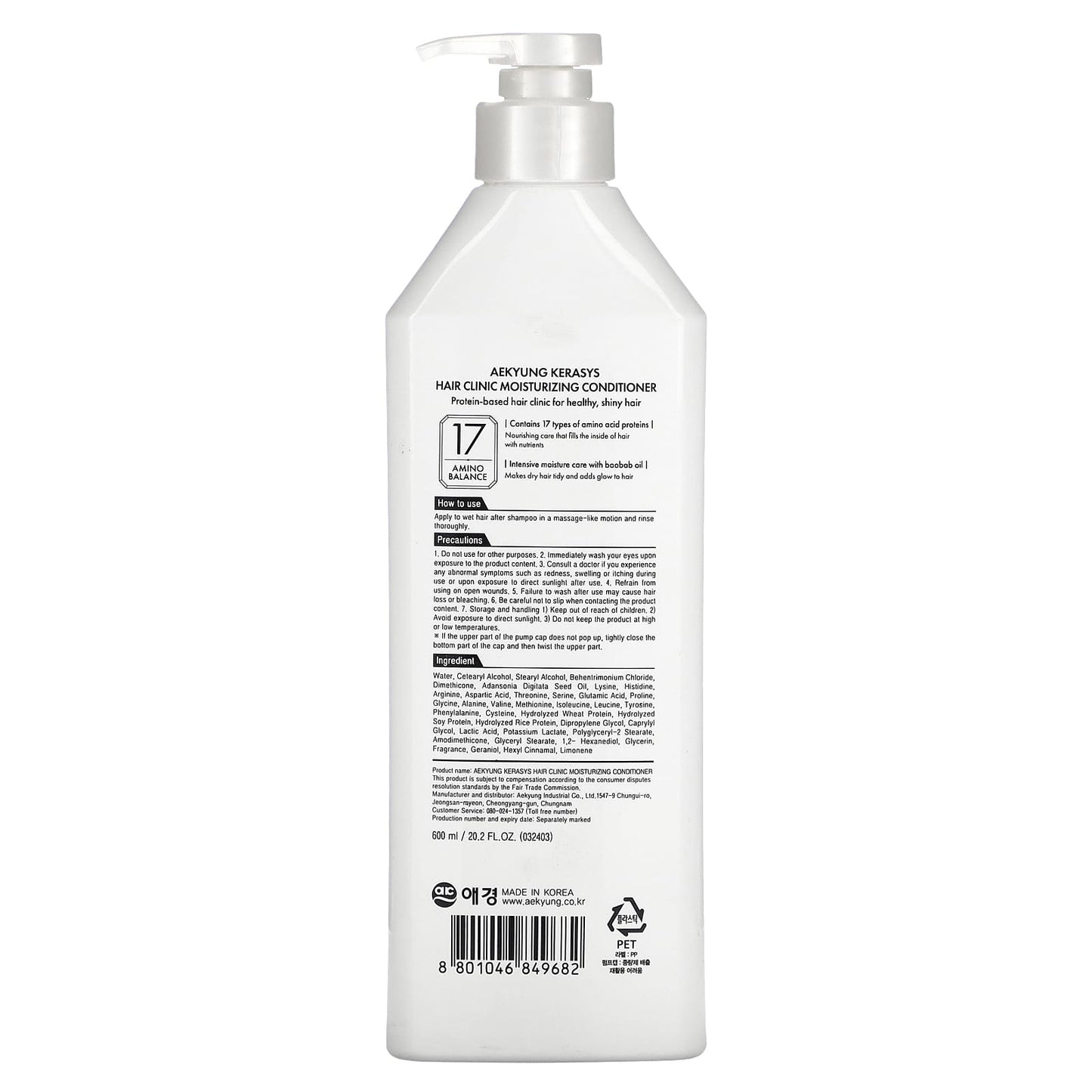 Kerasys, Moisturizing Conditioner, For Dry, Brittle Hair, 20.2 fl oz (600 ml) - Image 2
