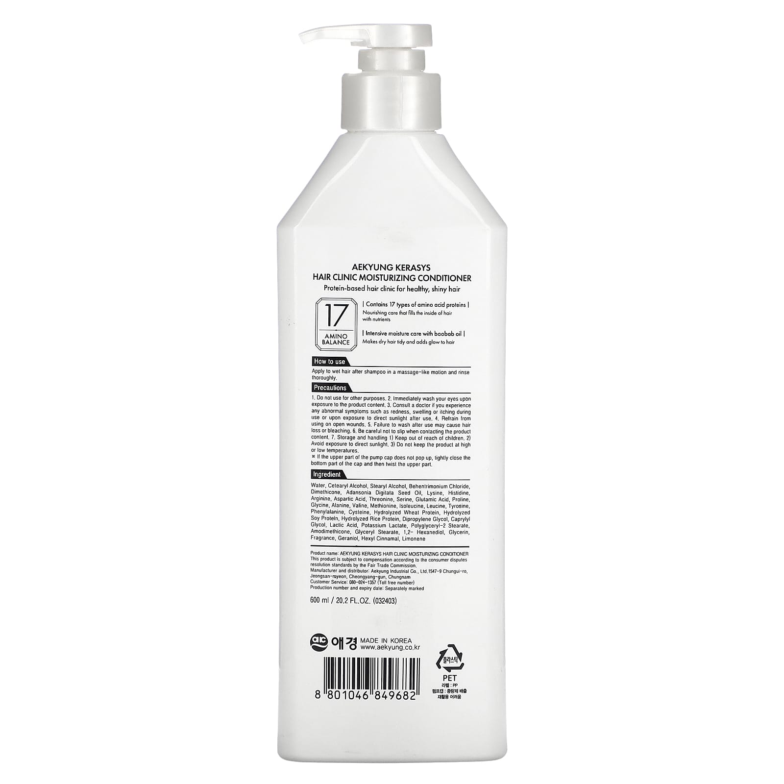 Kerasys, Moisturizing Conditioner, For Dry, Brittle Hair, 20.2 fl oz (600 ml) - Image 2