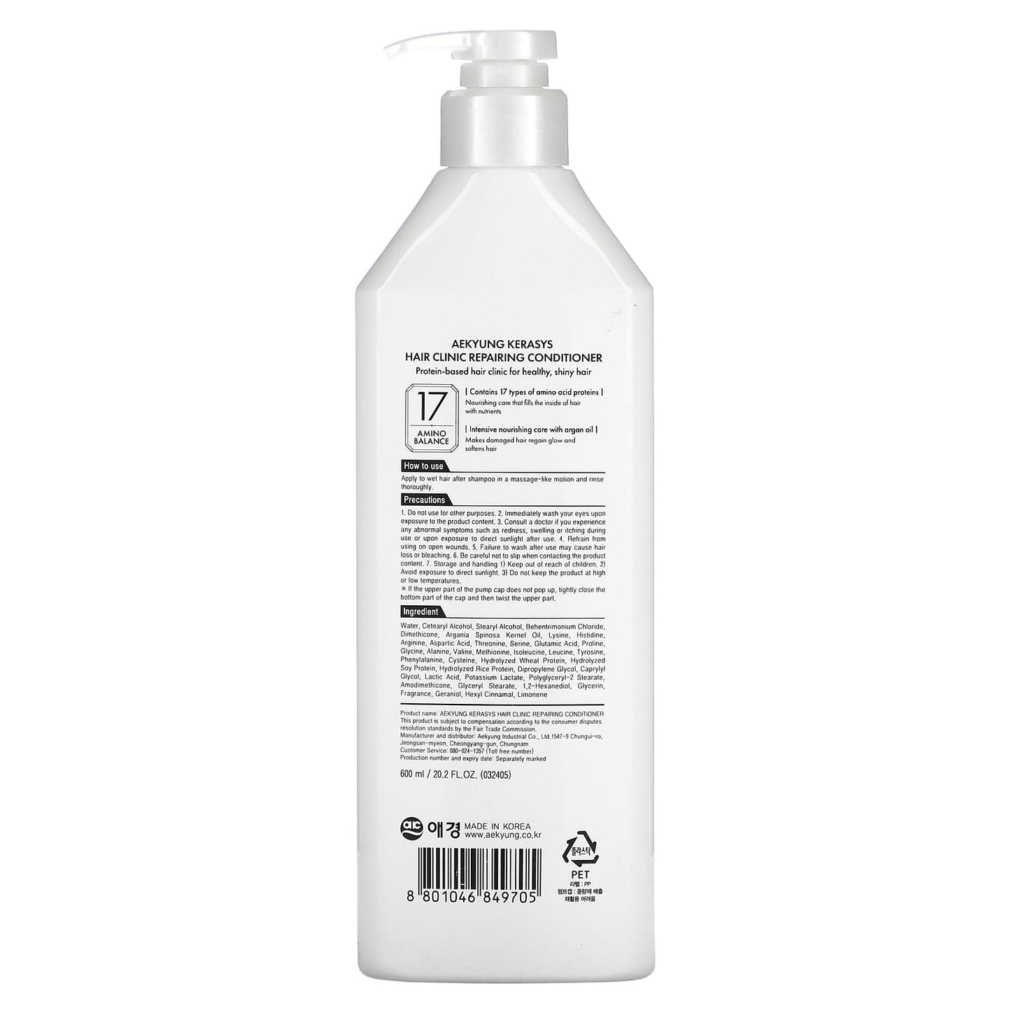 Kerasys, Repairing Conditioner, For Damaged Hair, 20.2 fl oz (600 ml) - Image 2