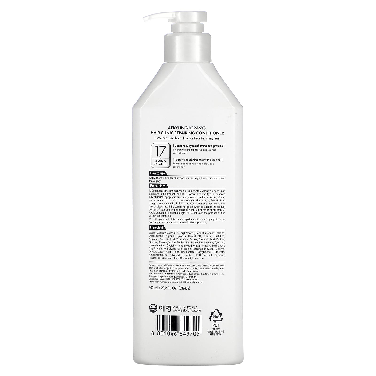 Kerasys, Repairing Conditioner, For Damaged Hair, 20.2 fl oz (600 ml) - Image 2