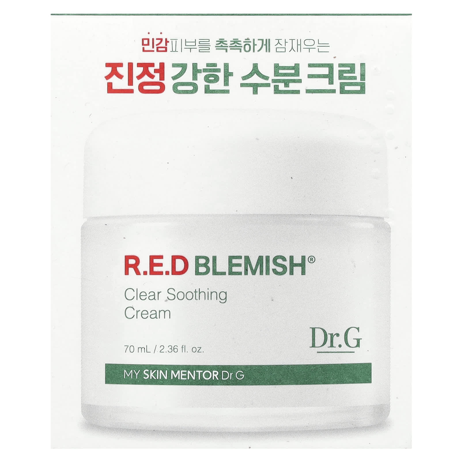 Dr. G R.E.D Blemish Clear Soothing Cream for Sensitive Skin 2.36 fl oz - Image 2