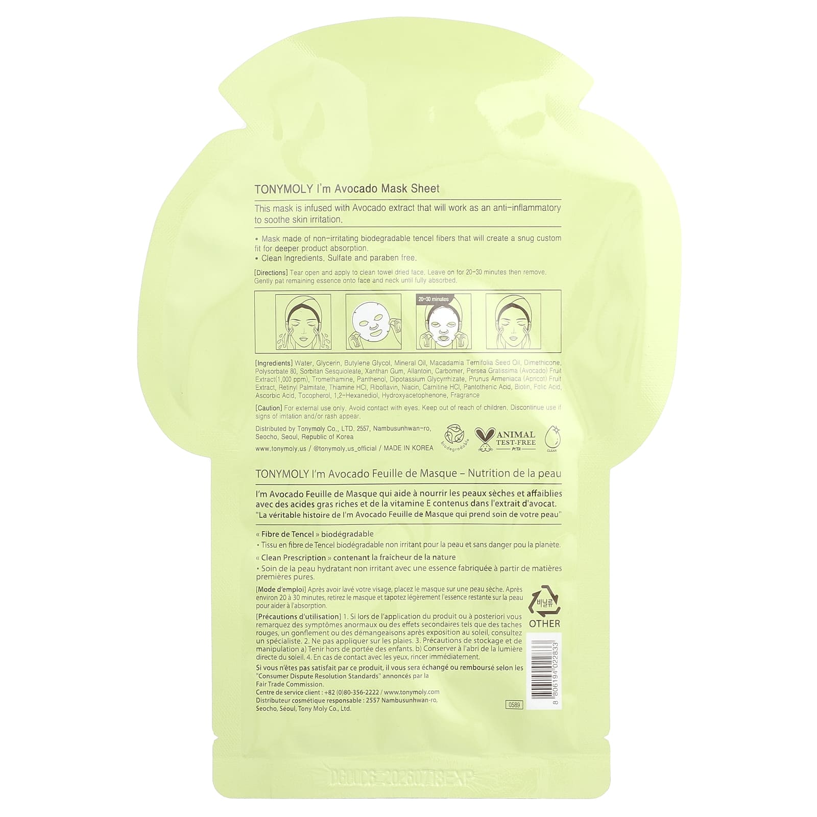 TonyMoly, I'm Avocado, Beauty Mask Sheet, 1 Sheet, 0.74 oz (21 g) - Image 2