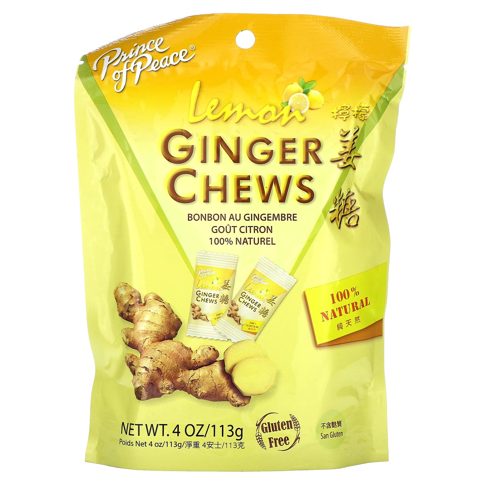 Prince of Peace, Ginger Chews, Lemon, 4 oz (113 g) - Image 1
