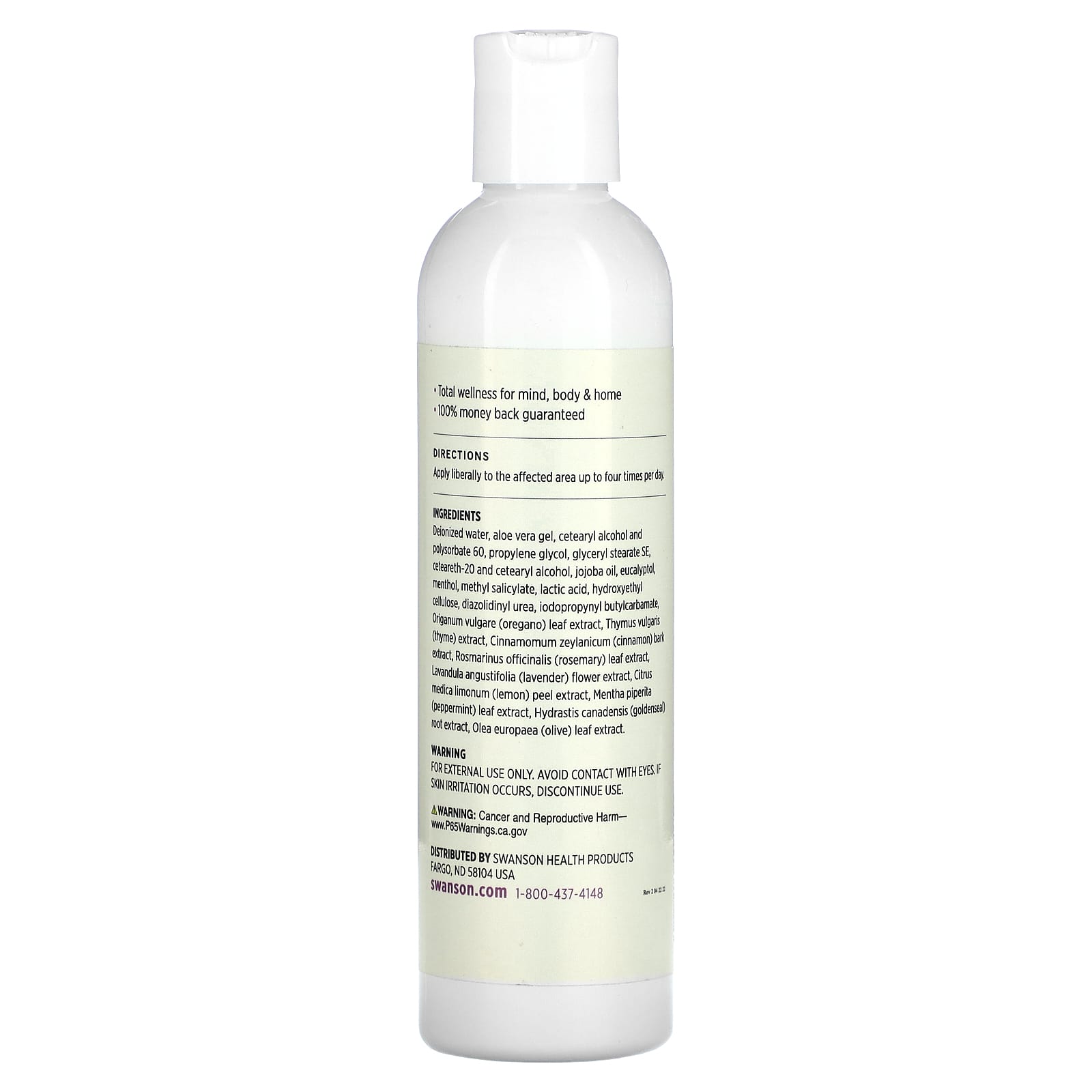 Swanson, Aloe Vera Deep Heating Rub, 8 fl oz (237 ml) - Image 2