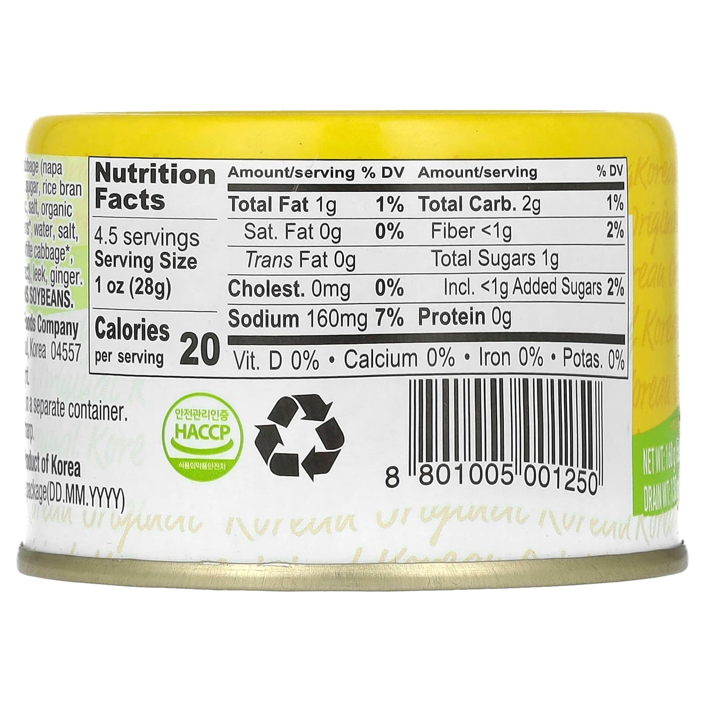 Sempio, Kimchi, Stir-Fried, 5.64 oz (160 g) - Image 2