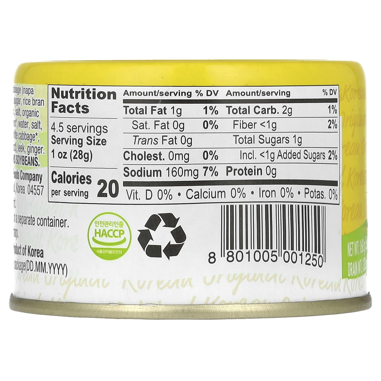 Sempio, Kimchi, Stir-Fried, 5.64 oz (160 g) - Image 2