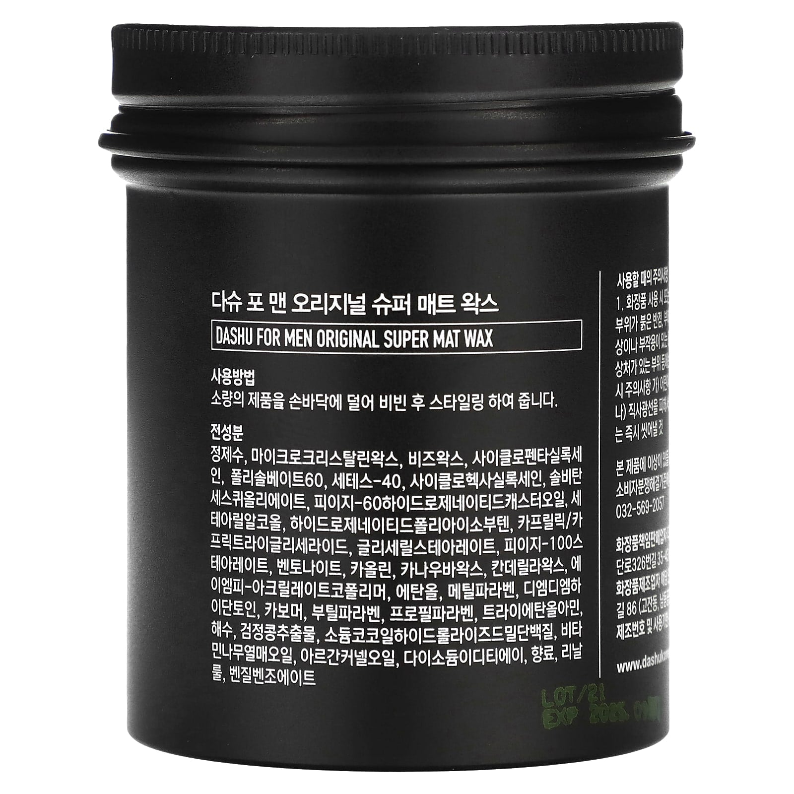 Dashu Matte Wax for Men, 100ml - Easy Styling, Natural Ingredients - Image 2