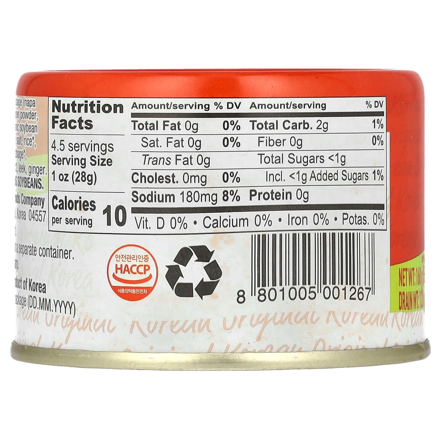 Sempio, Kimchi, Original, 5.64 oz (160 g) - Image 2