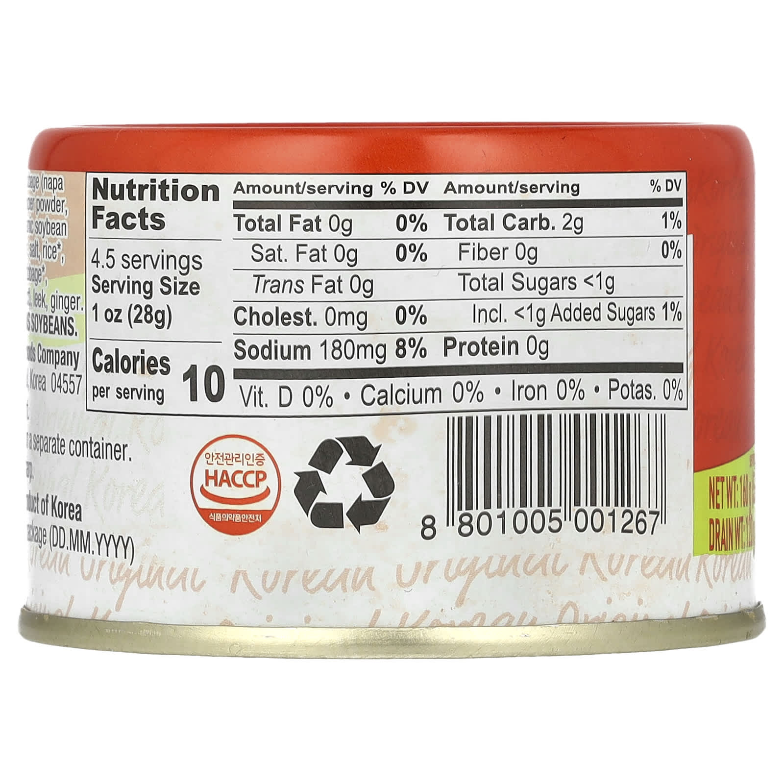 Sempio, Kimchi, Original, 5.64 oz (160 g) - Image 2