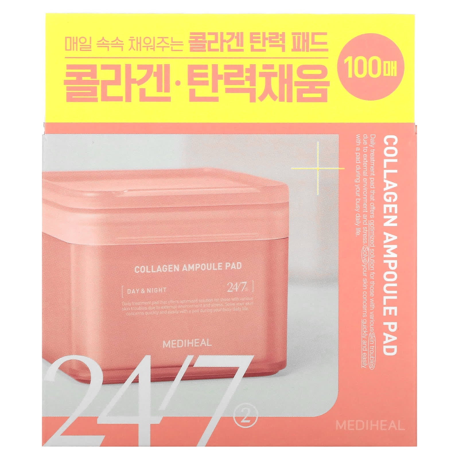 MEDIHEAL, Collagen Ampoule Pad, 100 Pads - Image 2