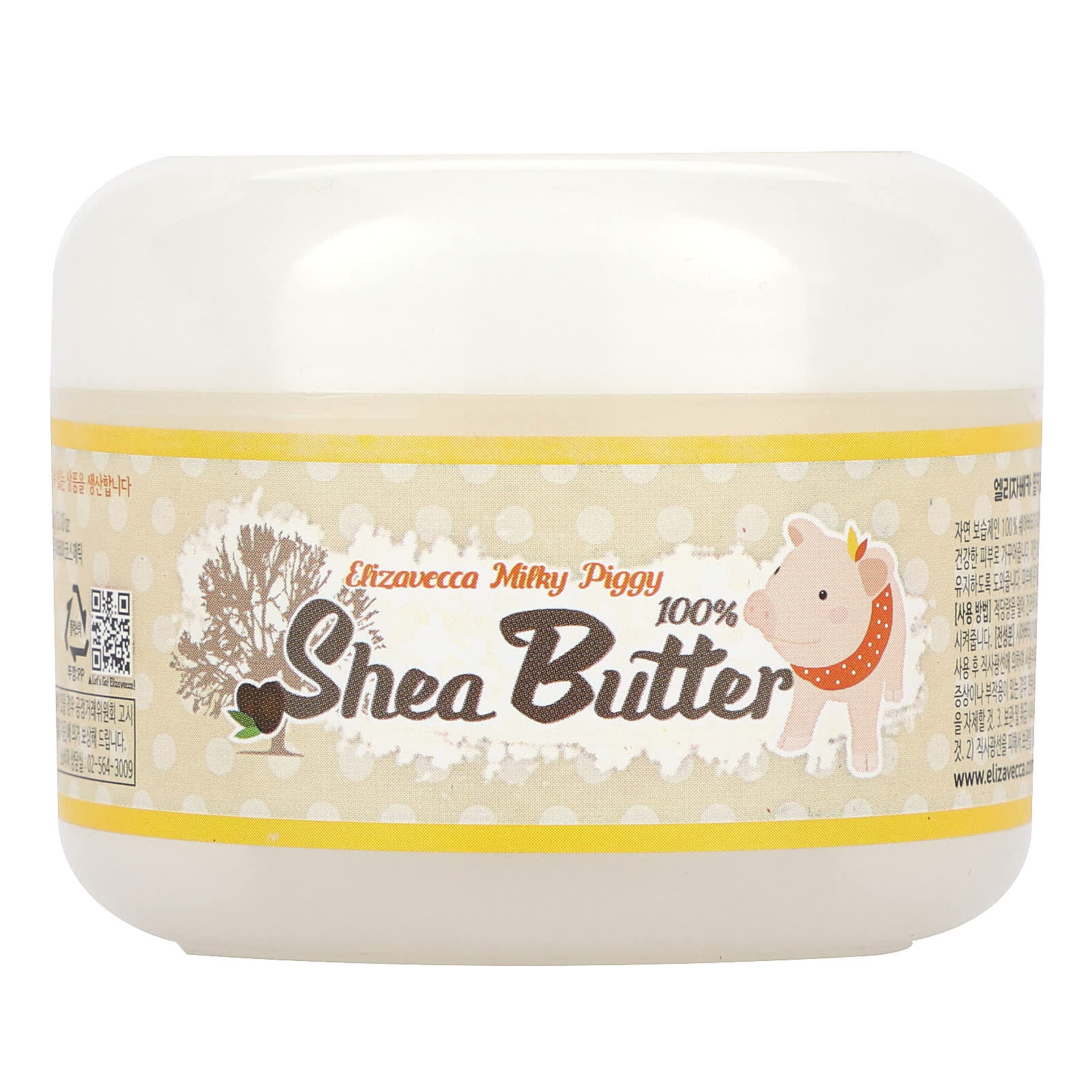 Elizavecca Milky Piggy 100% Shea Butter Moisturizing Cream - Image 1