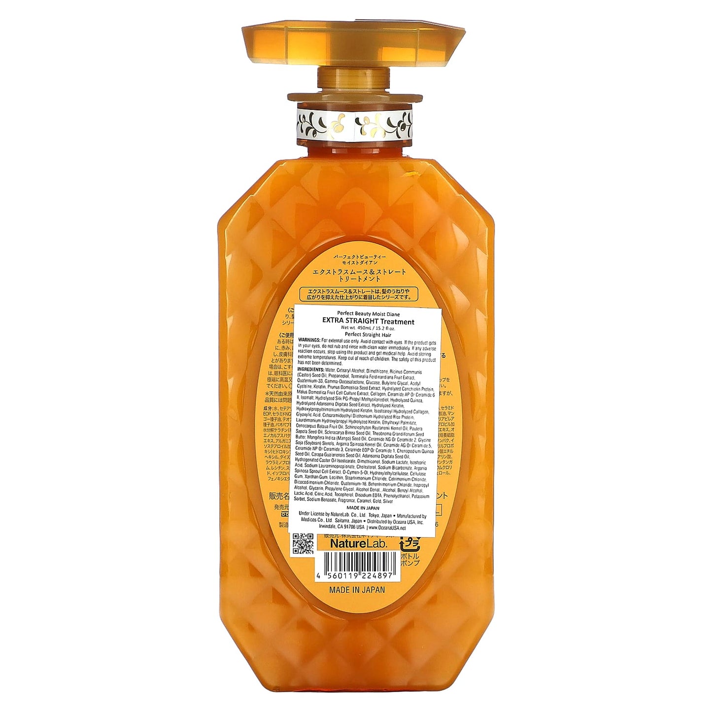 Moist Diane, Extra Smooth & Straight Treatment, 15.2 fl oz (459 ml) - Image 2