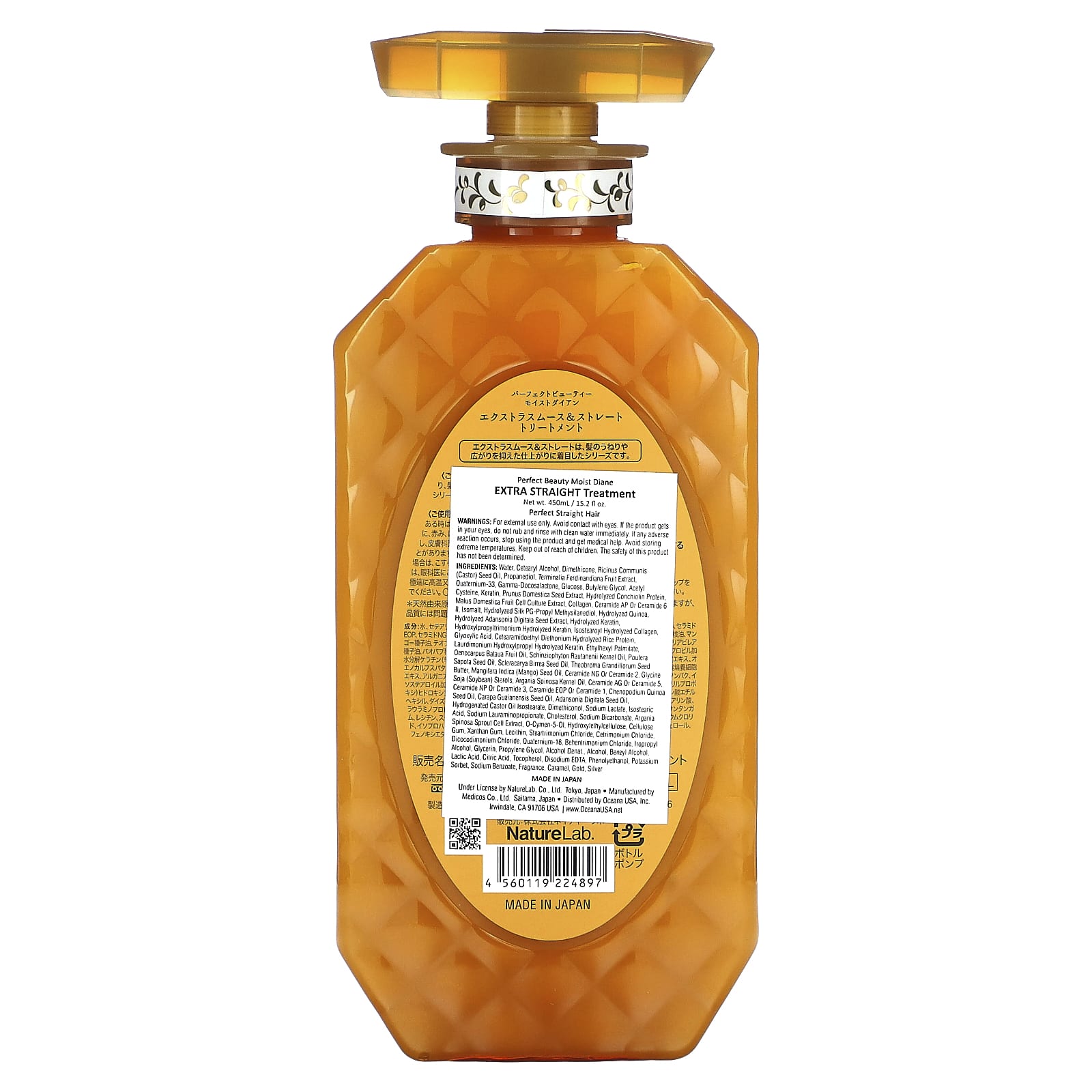 Moist Diane, Extra Smooth & Straight Treatment, 15.2 fl oz (459 ml) - Image 2