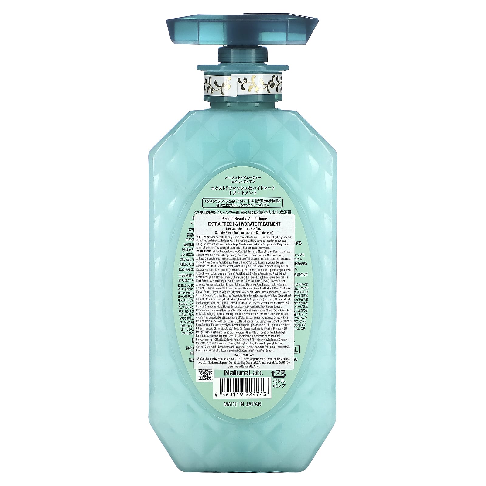 Moist Diane, Extra Fresh & Hydrate Treatment, 15.2 fl oz (450 ml) - Image 2
