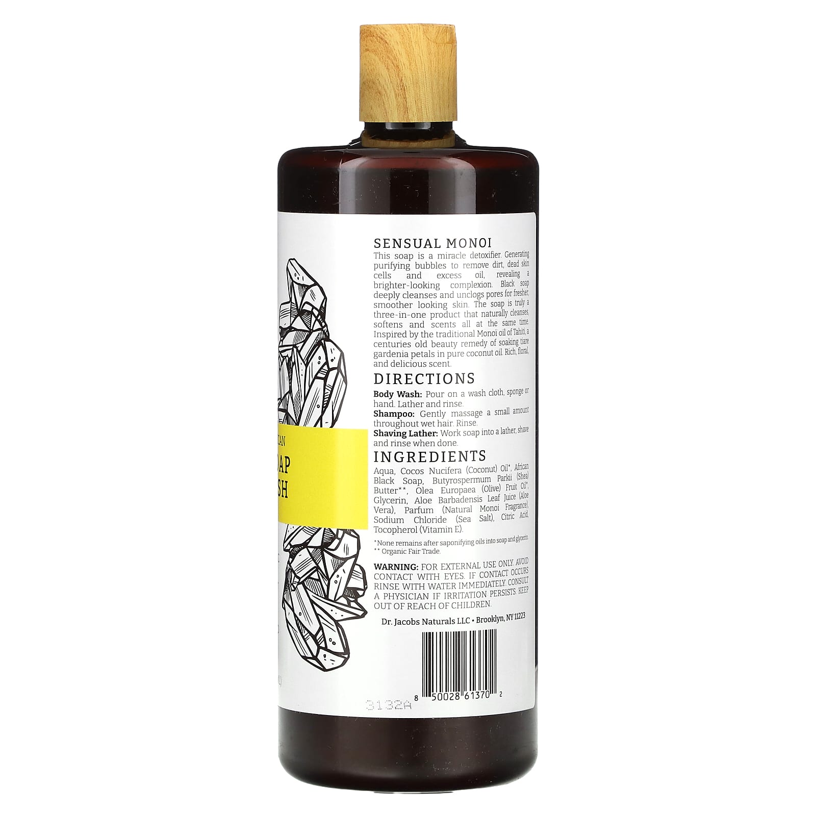 Nourishing African Black Soap Body Wash for Sensitive Skin, 32oz - Image 2