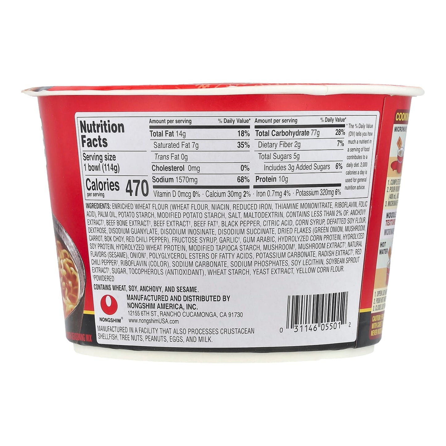 Nongshim, Shin Noodles, Gourmet Spicy, 4.02 oz (114 g) - Image 2