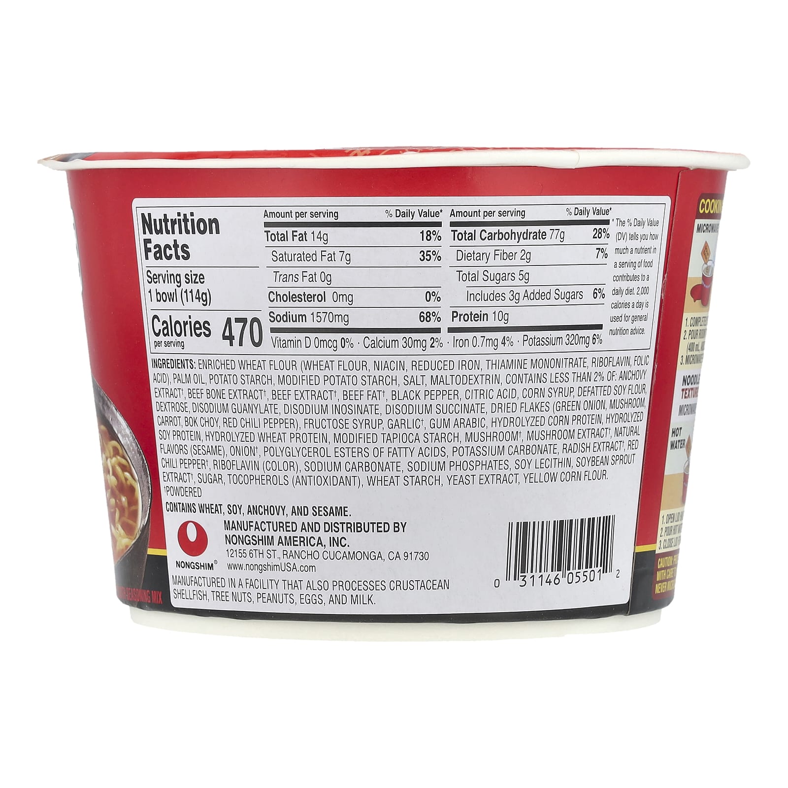 Nongshim, Shin Noodles, Gourmet Spicy, 4.02 oz (114 g) - Image 2
