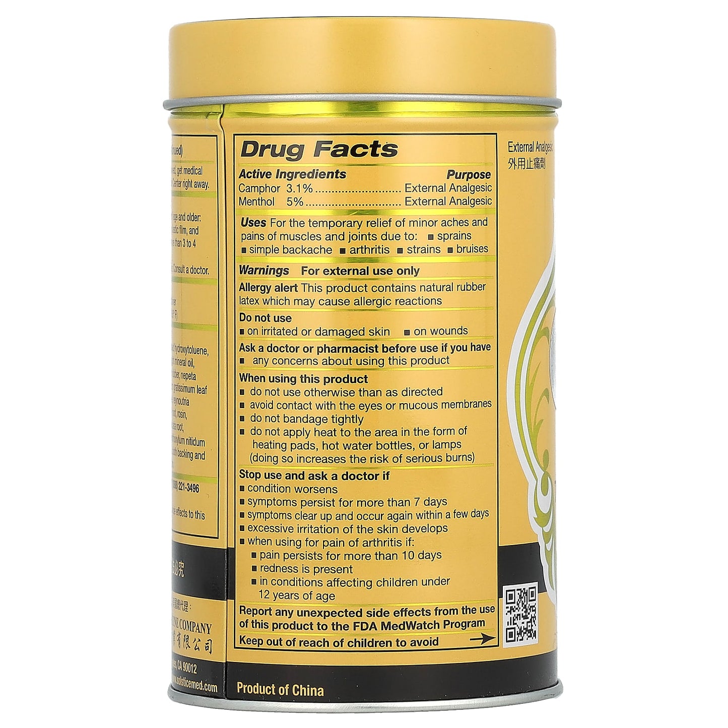 701 DIEDA ZHENTONG YAOGAO Pain Relief Plaster, 1 Plaster - Image 2