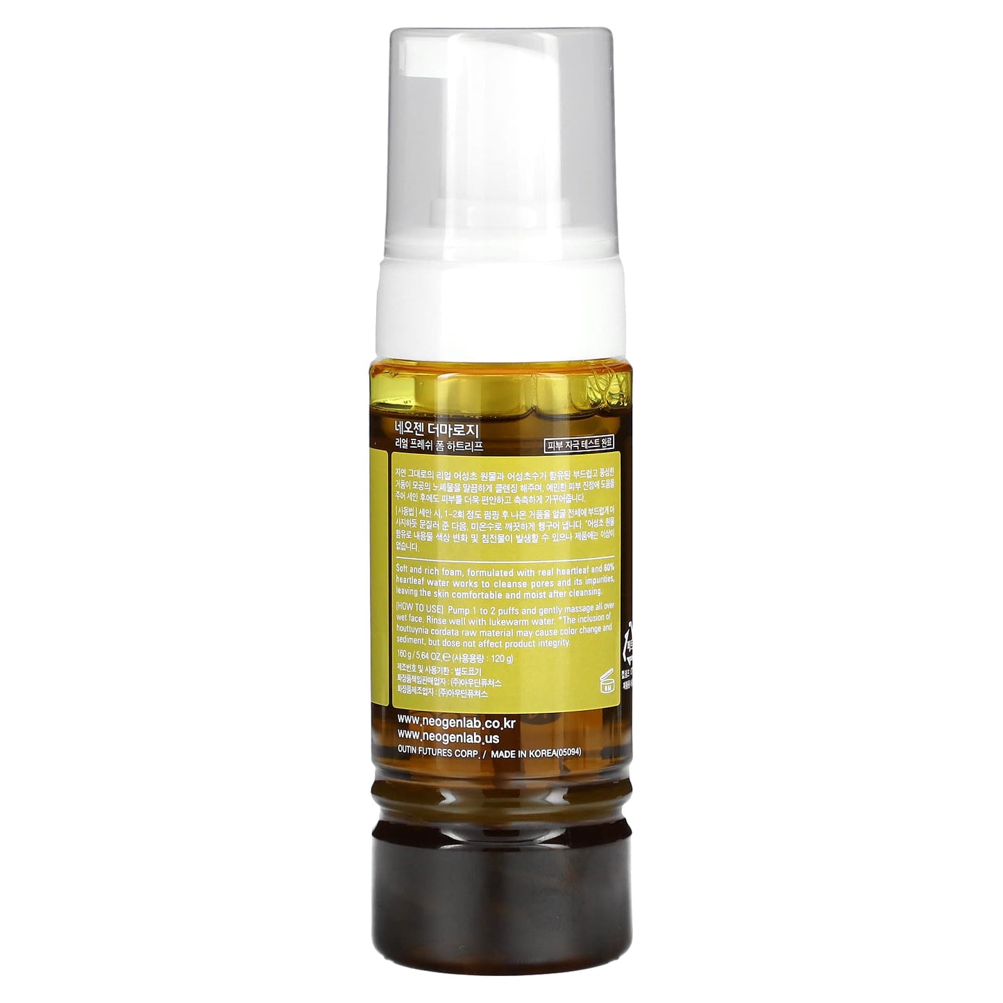Neogen, Real Fresh Foam, Heartleaf, 5.64 oz (160 g) - Image 2