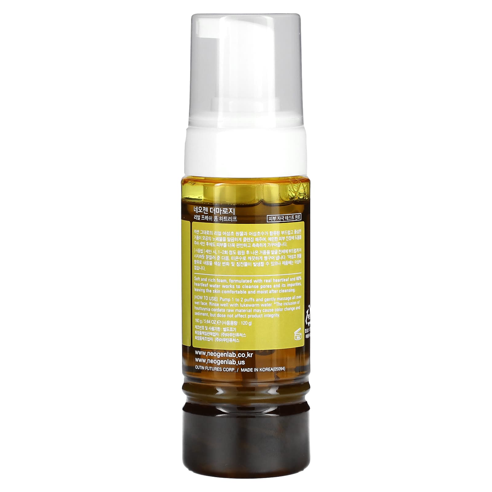 Neogen, Real Fresh Foam, Heartleaf, 5.64 oz (160 g) - Image 2